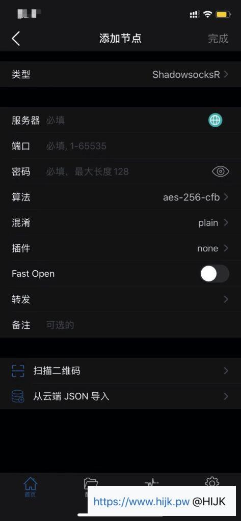 小火箭(Shadowrocket)配置ss/ssr教程