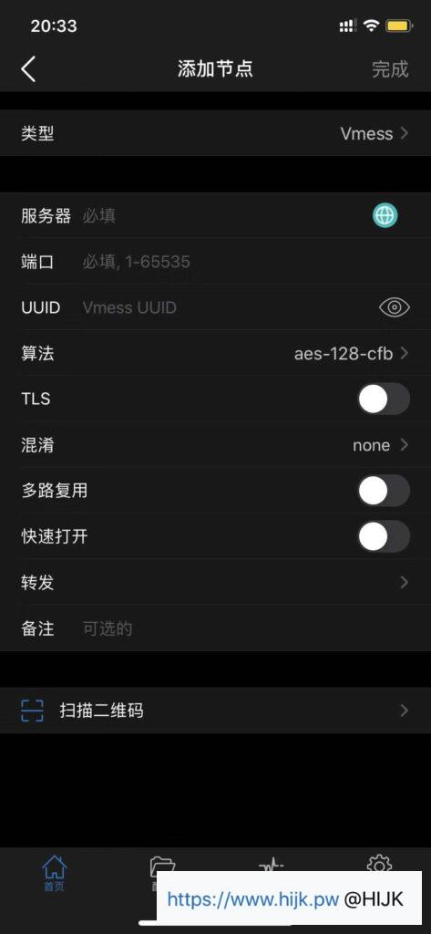 Shadowrocket配置V2Ray教程