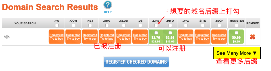 Namesilo购买域名详细教程