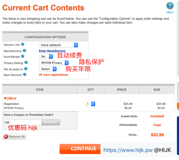 Namesilo购买域名详细教程