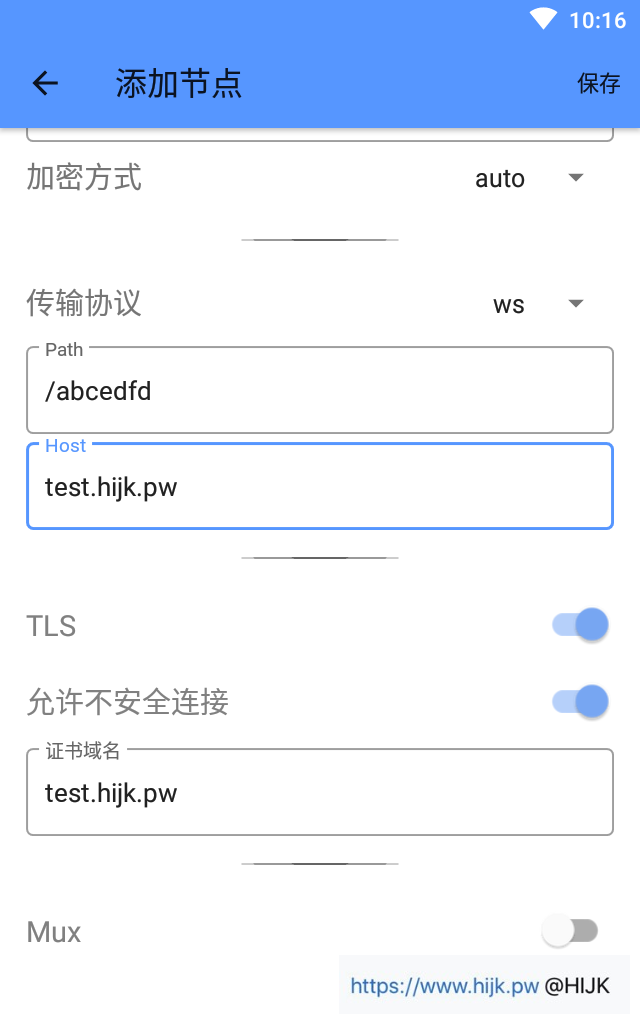 Kitsunebi安卓版配置教程