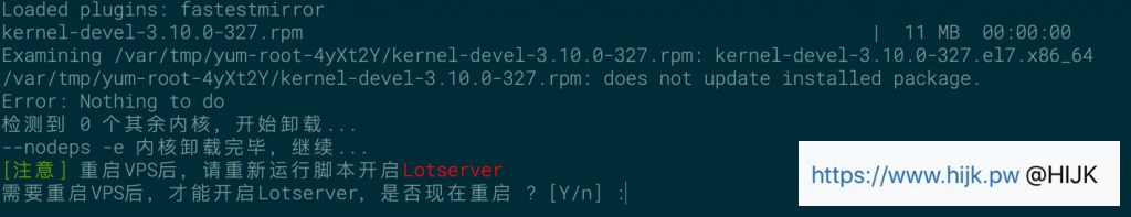 安装魔改BBR/BBR Plus/锐速(Lotserver)