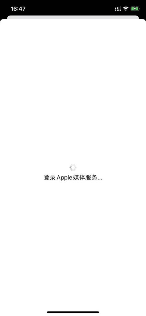 切换apple id下载其它国家和地区的应用