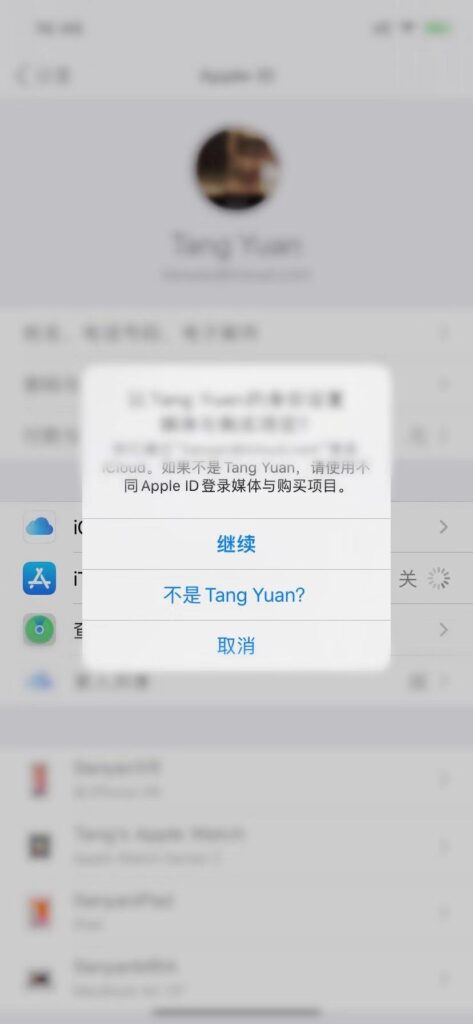 切换apple id下载其它国家和地区的应用