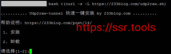 udp2raw一键安装脚本 解决KCPTUN等UDP流量被QOS限速掉线