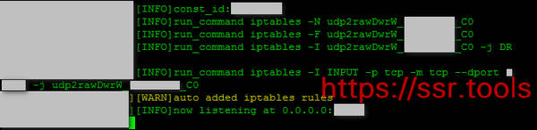 udp2raw一键安装脚本 解决KCPTUN等UDP流量被QOS限速掉线