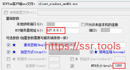 udp2raw Windows客户端下载及使用教程 加速UDP流量