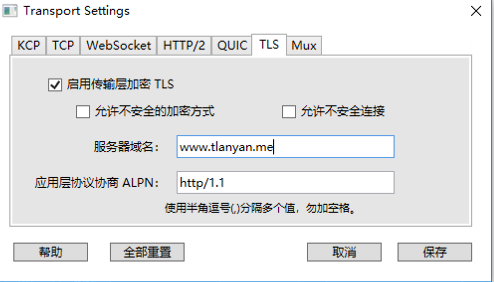 V2Ray高级技巧：流量伪装