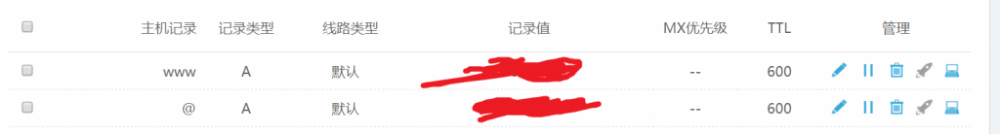 域名解析记录
