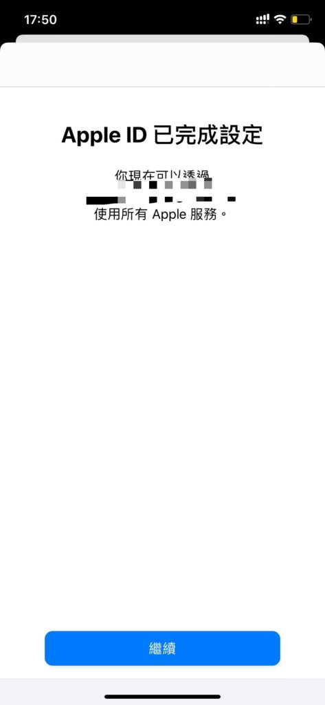 apple id已完成设定 apple id已完成设定