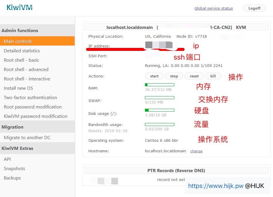 搬瓦工vps信息