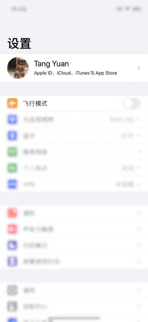 ios设置