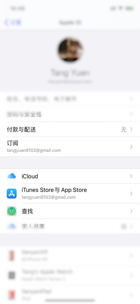 iphone登录app store账号