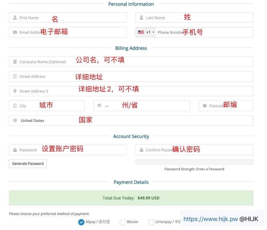 hostdare结算页面