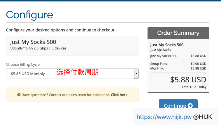 just my socks配置界面