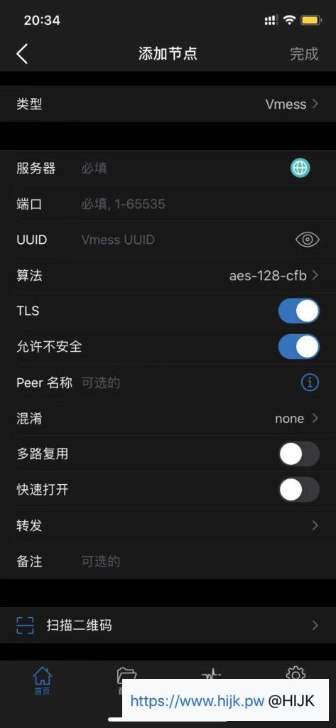 小火箭配置TLS界面