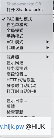 ShadowsocksX-NG-R8主菜单