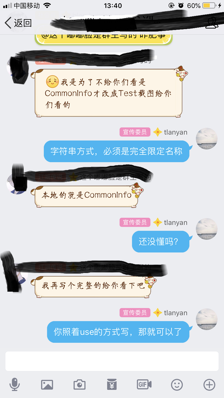 问题解答