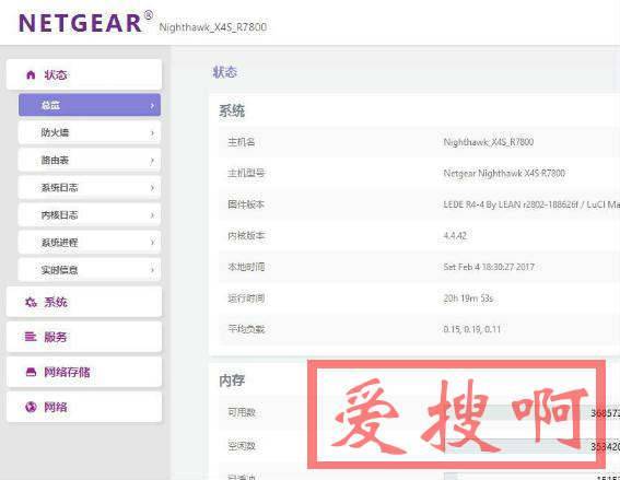 openwrt主题安装包luci-theme-netgear,openwrt主题,openwrt主题安装包netgear下载安装 openwrt主题安装包luci-theme-netgear,openwrt主题,openwrt主题安装包netgear下载安装