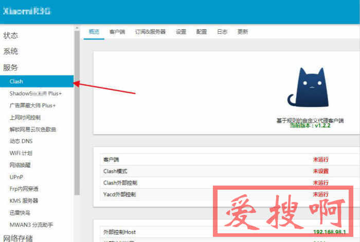 openwrt固件安装clash插件,openwrt-clash.ipk下载地址 openwrt固件安装clash插件,openwrt-clash.ipk下载地址