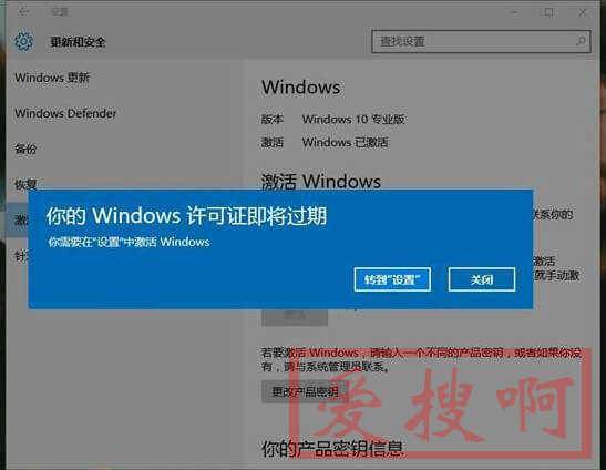 Windows10更新后提示“TPM需要固件” Windows10更新后提示“TPM需要固件”