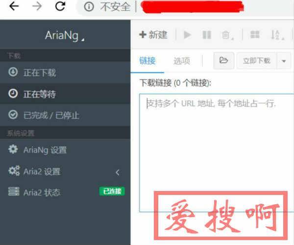 aria2下载磁力/BT无速度荒野无灯的padavan自带的aria2没有速度怎么办? aria2下载磁力/BT无速度荒野无灯的padavan自带的aria2没有速度怎么办?