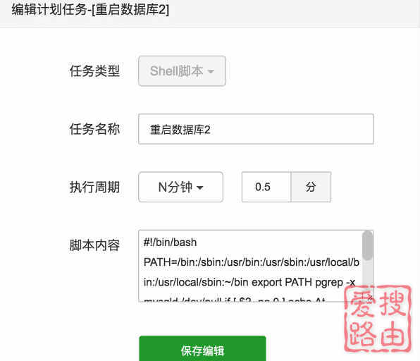 宝塔面板数据库自动停止解决办法 宝塔面板数据库自动停止解决办法