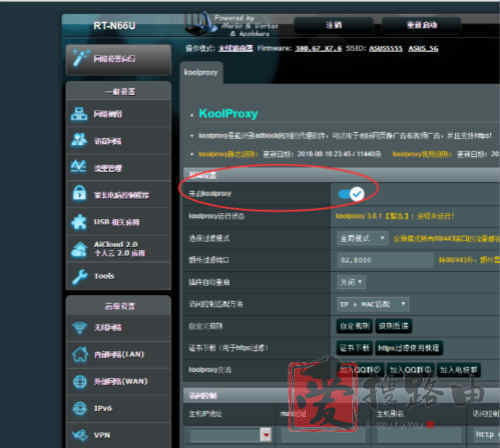 华硕梅林固件SSH命令安装Koolproxy广告屏蔽插件 华硕梅林固件SSH命令安装Koolproxy广告屏蔽插件