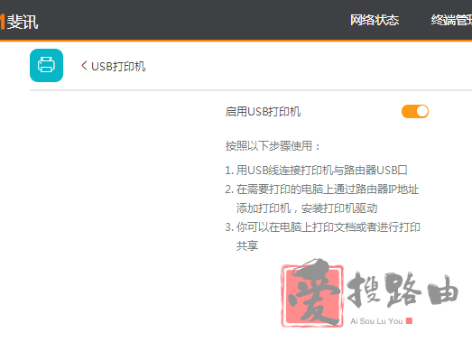K3 V1.6官改中增加了对USB打印机 K3 V1.6官改中增加了对USB打印机