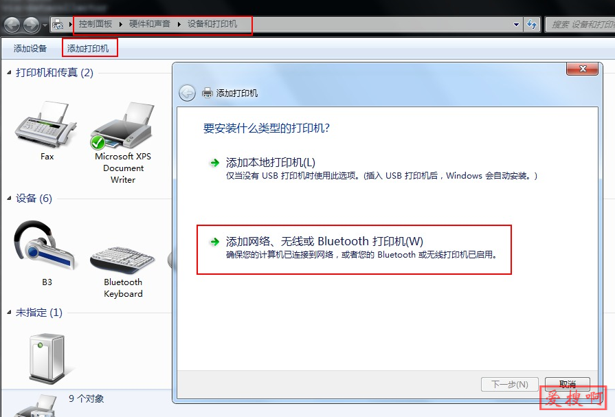 K3 V1.6官改中增加了对USB打印机 K3 V1.6官改中增加了对USB打印机
