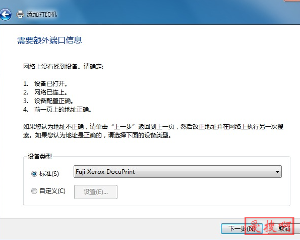 路由器USB打印机设置电脑添加网络USB打印机方法 路由器USB打印机设置电脑添加网络USB打印机方法