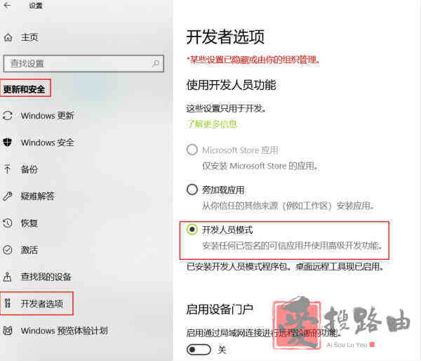 windows 10开启linux子系统编译路由器OpenWRT(LEDE)固件 windows 10开启linux子系统编译路由器OpenWRT(LEDE)固件