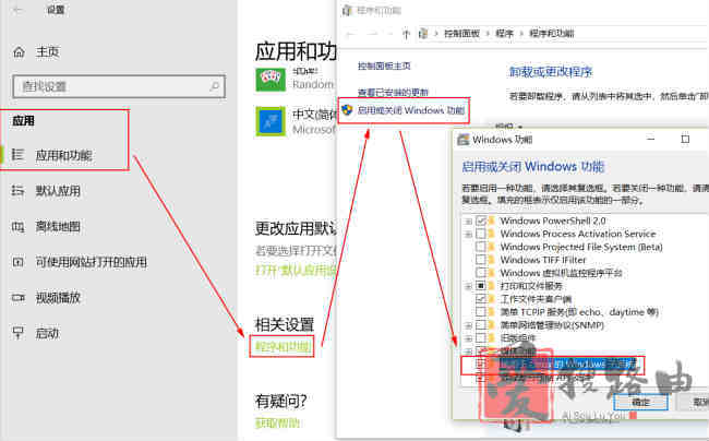 windows 10开启linux子系统编译路由器OpenWRT(LEDE)固件 windows 10开启linux子系统编译路由器OpenWRT(LEDE)固件