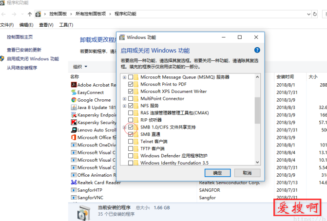 windows 无法访问 //N65解决方法 windows 无法访问 //N65解决方法
