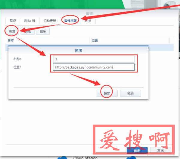 群晖安装FFMPEG解码器播放DTS、EAC3、TrueHD编码视频 群晖安装FFMPEG解码器播放DTS、EAC3、TrueHD编码视频