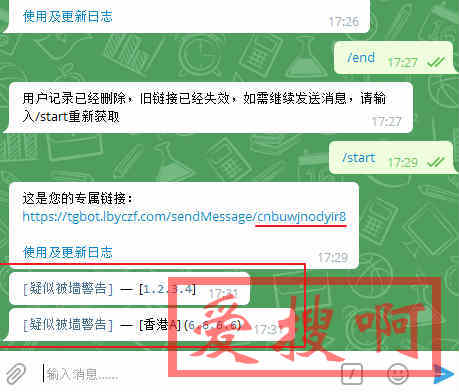 实时检测ip是否被墙并推送消息至Telegram脚本 实时检测ip是否被墙并推送消息至Telegram脚本
