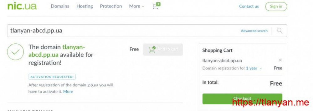 pp.ua将域名加入购物车