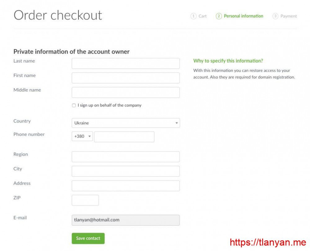 pp.ua填写域名申请人信息
