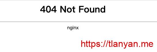 Nginx 404错误
