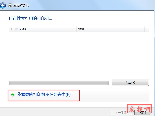win系统设置添加打印机 win系统设置添加打印机