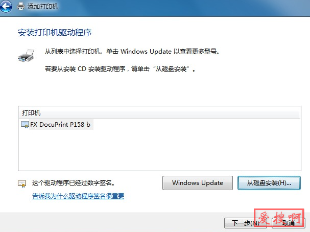 win系统设置添加打印机 win系统设置添加打印机