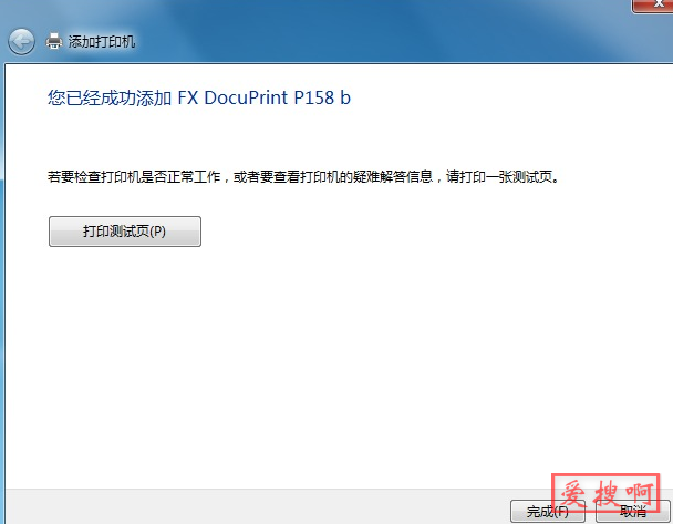 win系统设置添加打印机 win系统设置添加打印机