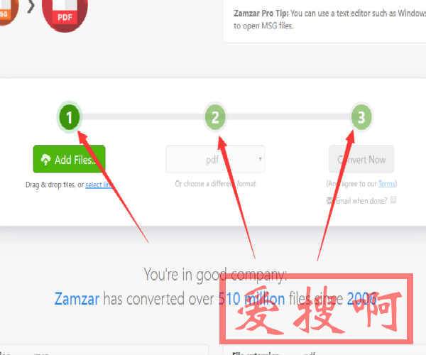 msg文件在线转PDF格式方法