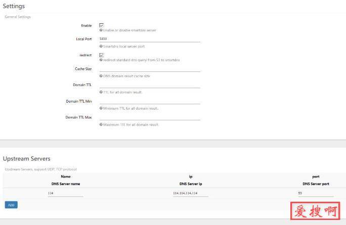 SmartDNS,高性能本地DNS服务器界面 SmartDNS,高性能本地DNS服务器界面