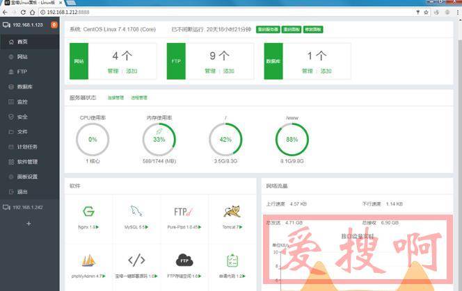 宝塔面板Nginx-Tengine编译http_concat_module模块报错 宝塔面板Nginx-Tengine编译http_concat_module模块报错