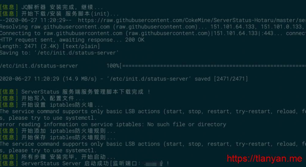 ServerStatus-Hotaru服务端安装成功