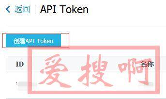 有公网IP用阿里云DDNS内网穿透 有公网IP用阿里云DDNS内网穿透