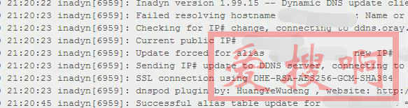 有公网IP用阿里云DDNS内网穿透 有公网IP用阿里云DDNS内网穿透