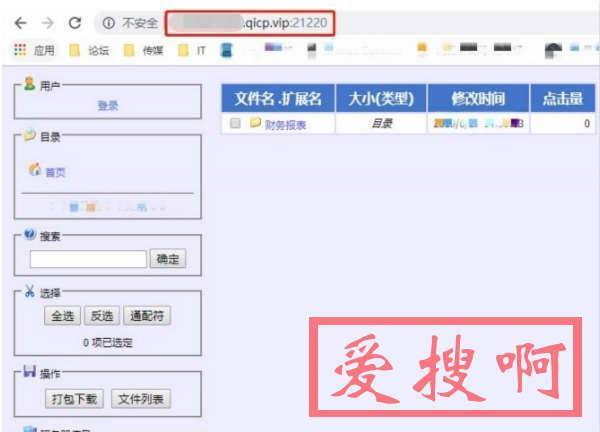 用花生壳5.0实现内网穿透搭建HFS文件管理服务器 用花生壳5.0实现内网穿透搭建HFS文件管理服务器