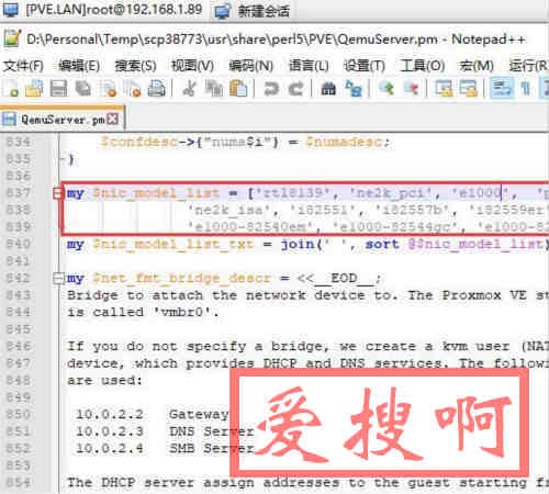 PVE添加E1000e网卡 PVE添加E1000e网卡